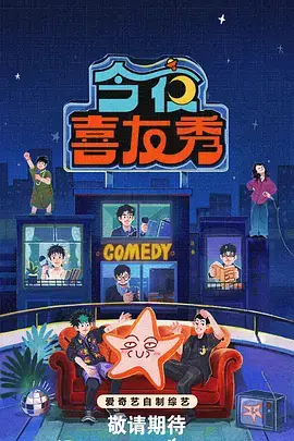 重生之我在剧组当群演 短剧在线观看