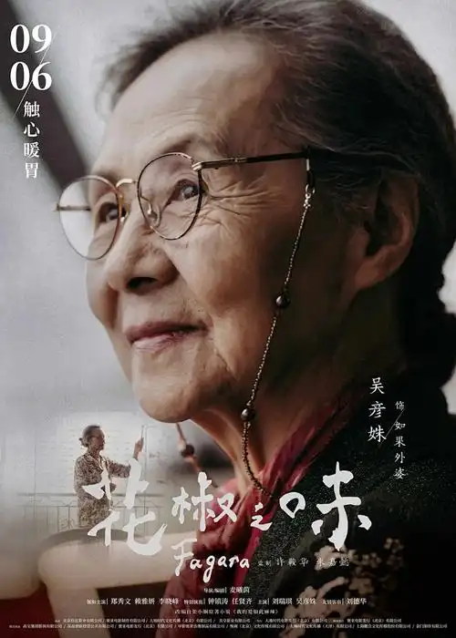 风栖之地 治愈动漫在线观看