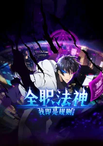 星轨列车 科幻动漫在线播放