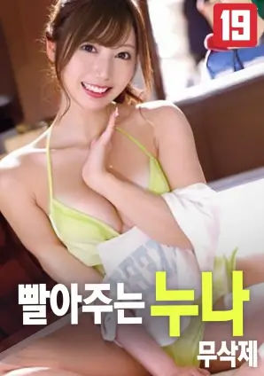 退婚后我成了顶流 短剧免费在线看